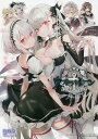 アズールレーン コミックアンソロジ 11【合計3000円以上...