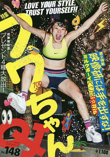 出版社太田出版発売日2020年02月ISBN9784778316983ページ数184Pキーワードくいつくじやぱん148 クイツクジヤパン1489784778316983