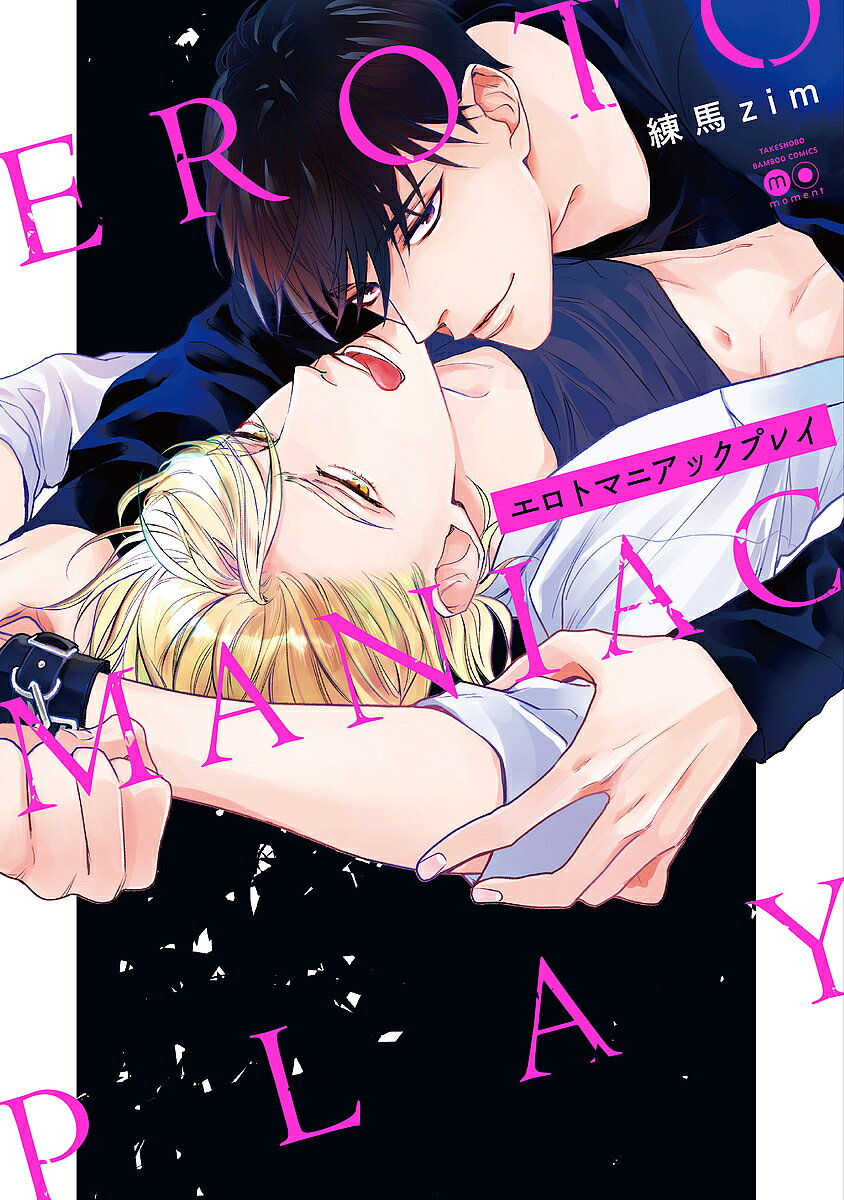 Asuka Cielc - 【3千円以上送料無料】エロトマニアックプレイ／練馬zim