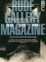 RUDE GALLERY MAGAZINE【3000円以上送料無料】