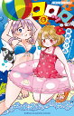 ロロッロ! 6/桜井のりお【3000円以上送料無料】