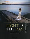 LIGHT IS THE KEY 光の魔術師イルコアートワーク&メイキング/イルコ・アレクサンダロフ【3000円以上送料無料】