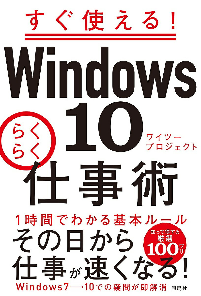 g!Windows10炭炭dp^Cc[vWFNgy3000~ȏ㑗z