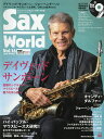 サックス・ワールド Vol.16(2020SPRING)【3000円以上送料無料】