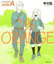 1%ORANGE sideA/羊の目。【3000円以上送料無料】