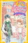 渚くんをお兄ちゃんとは呼ばない 〔8〕／夜野せせり／森乃なっぱ【3000円以上送料無料】