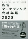 LE}[PeBOДN LEfW^ERTeBO֘A 2020^`cy3000~ȏ㑗z