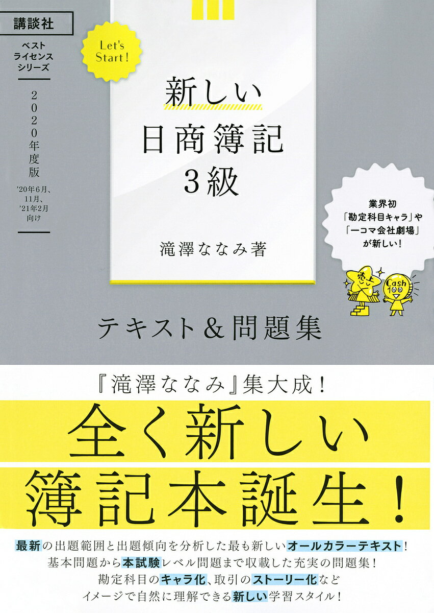 3ƥ&꽸 2020ǯǡ߷ʤʤߡ3000߰ʾ̵