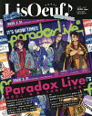 LisOeuf♪ vol.17(2020.APRIL)【3000円以上送料無料】