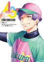 A3! 〔6〕/リベル・エンタテインメント/トム【3000円以上送料無料】