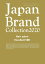Japan Brand Collection 2020 Hair salon Excellent100【3000円以上送料無料】