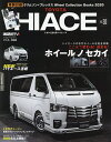 トヨタハイエース STYLE RV NO.30【3000円以上送料無料】