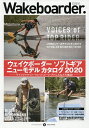 Wakeboarder. 16(2020SPRING)【3000円以上送料無料】
