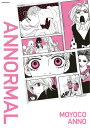 安野モヨコANNORMAL/安野モヨコ【3000円以上送料無料】