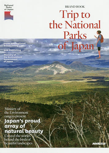 Trip to the National Parks of Japan BRAND BOOK^NHKoŁ^sy3000~ȏ㑗z