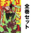 チェンソーマン セット 1-12巻／藤本タツキ【3000円以上送料無料】
