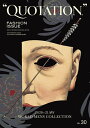 QUOTATION FASHION ISSUE vol.30【3000円以上送料無料】