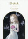 EMMA 少女の夢 天野喜孝ファンタジー絵本/天野喜孝【3000円以上送料無料】