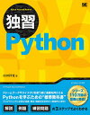 ƏKPython^Rcˊ 3000~ȏ  