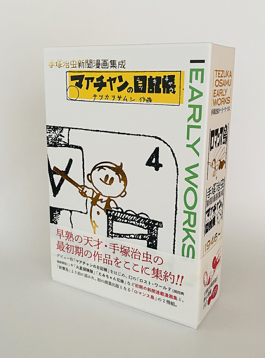 製品画像：4位