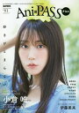 Ani=PASS Plus B=PASS #01【3000円以上送料無料】