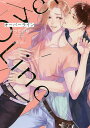Over Line/まつだいお【3000円以上送料無料】