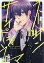 ネオンサイドシネマ/こぐま【3000円以上送料無料】