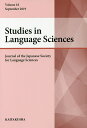 Studies in Language Sciences Journal of the Japanese Society for Language Scienc...