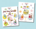 スマイル・ラーニング英語絵本 2巻セット/町田淳子【3000円以上送料無料】