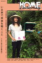 いま家で音楽を聴くこと コロナ時代の音盤選び【3000円以上送料無料】
