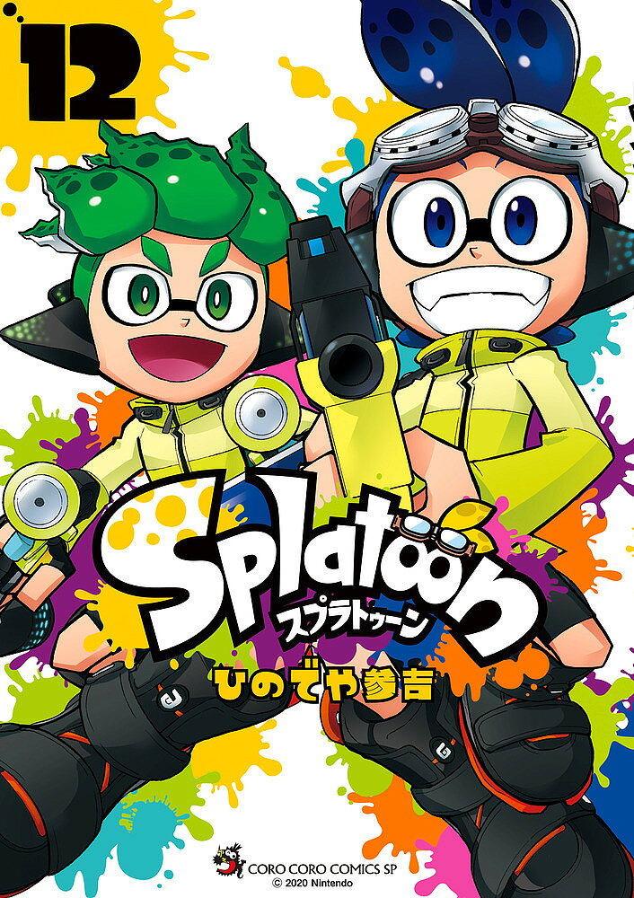 [최대 10만 Pt 맞는다! 주문 5천엔 이상 & 엔트리 요 9/20~30 한정] Splatoon 12/히데야 산요시