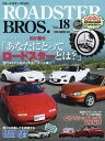 ROADSTER BROS. Vol.18【3000円以上送料無料】