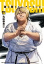 TSUYOSHI 誰も勝てない、アイツには 4/丸山恭右/Zoo【3000円以上送料無料】
