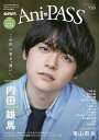 Ani=PASS B=PASS #08【3000円以上送料無料】