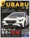スバルマガジン vol.29【3000円以上送料無料】