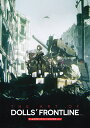 ドールズフロントライン公式設定画集 VOL.2/ゲーム【3000円以上送料無料】