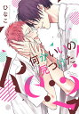 何かいいの見つけた!Re: 2/ひなこ【3000円以上送料無料】