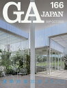 GA JAPAN 166(2020SEP-OCT)【3000円以上送料無料】