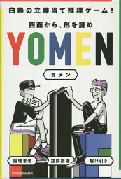 YOMEN【3000円以上送料無料】