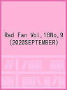 Rad Fan Vol.18No.9(2020SEPTEMBER)【3000円以上送料無料】