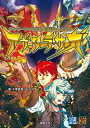 サンサーラ・バラッド拡張ルールブックアヴァターラ・サーガ/千葉直貴/N.G.P./ゲーム【3000円以上送料無料】