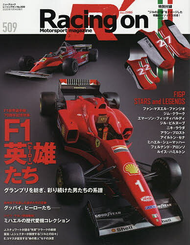 Racing on Motorsport magazine 509y3000~ȏ㑗z