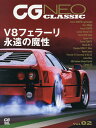 CG NEO CLASSIC Vol.02【3000円以上送料無料】