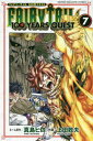 フェアリーテイル 漫画 FAIRY TAIL 100 YEA 7【3000円以上送料無料】