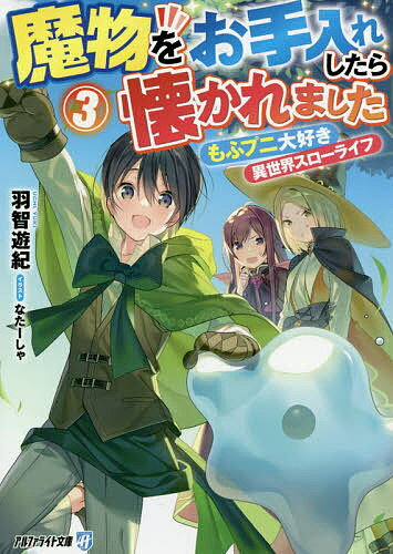 ��ʪ�򤪼����줷���������ޤ��� ��եץ��繥���������������饤�� 3������ͷ����3000�߰ʾ�����̵����