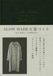 SLOW MADEな服づくり／nestRobe／CONFECT【3000円以上送料無料】