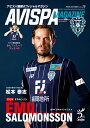AVISPA MAGAZINE アビスパ福岡オフィシャルマガジン Vol.26(2020.OCTOBER)【3000円以上送料無料】