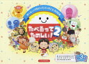 たべるってたのしい! シリーズ2 3巻セット/すがのやすのり【3000円以上送料無料】