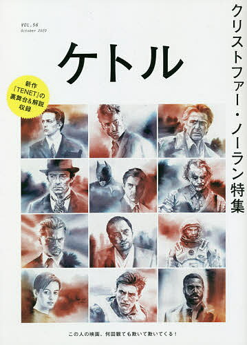 著者博報堂ケトル(編集) 太田出版(編集)出版社太田出版発売日2020年10月ISBN9784778317249ページ数109Pキーワードけとる56（2020ー10） ケトル56（2020ー10） はくほうどう／けとる おおた／ ハクホウド...