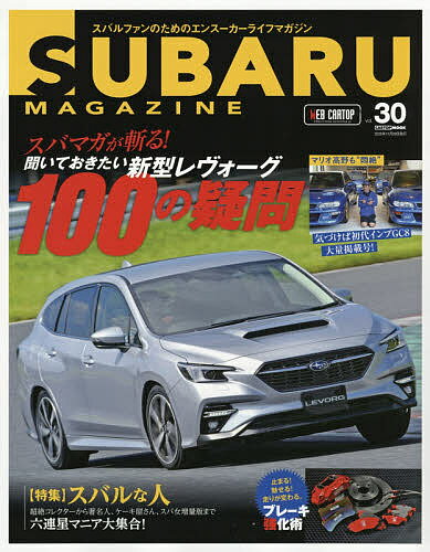 出版社交通タイムス社発売日2020年10月ISBN9784865424942ページ数146Pキーワードすばるまがじん30 スバルマガジン309784865424942